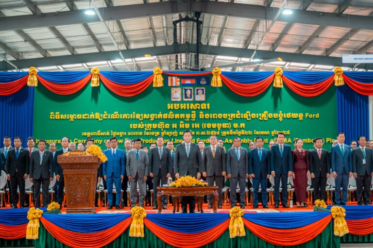 RMA Automotive Cambodia Inaugurates New Ford Sub-Assembly Plant in Pursat